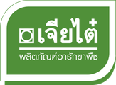 เจียไต๋