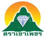 เขาเพชร