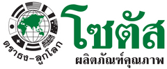 โซตัสคลับ