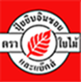 ยิบอินซอย